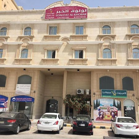 Loaloat Al Khobar 2 Furnished Units Aparthotel Kültér fotó