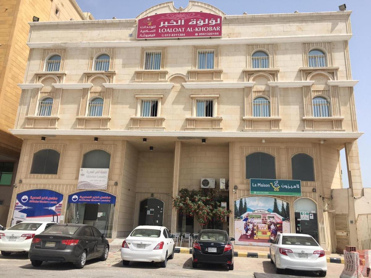 Loaloat Al Khobar 2 Furnished Units Aparthotel Kültér fotó